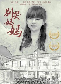 婷婷色九月综合激情丁香